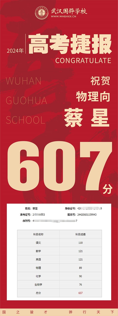 喜報(bào)_畫板 1 副本 3.jpg